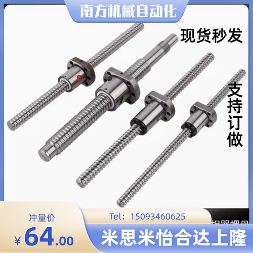 梯形丝杆螺母套装MTWK MTWBK RMTWK MTSWK L12 14 16 18丝杠螺帽