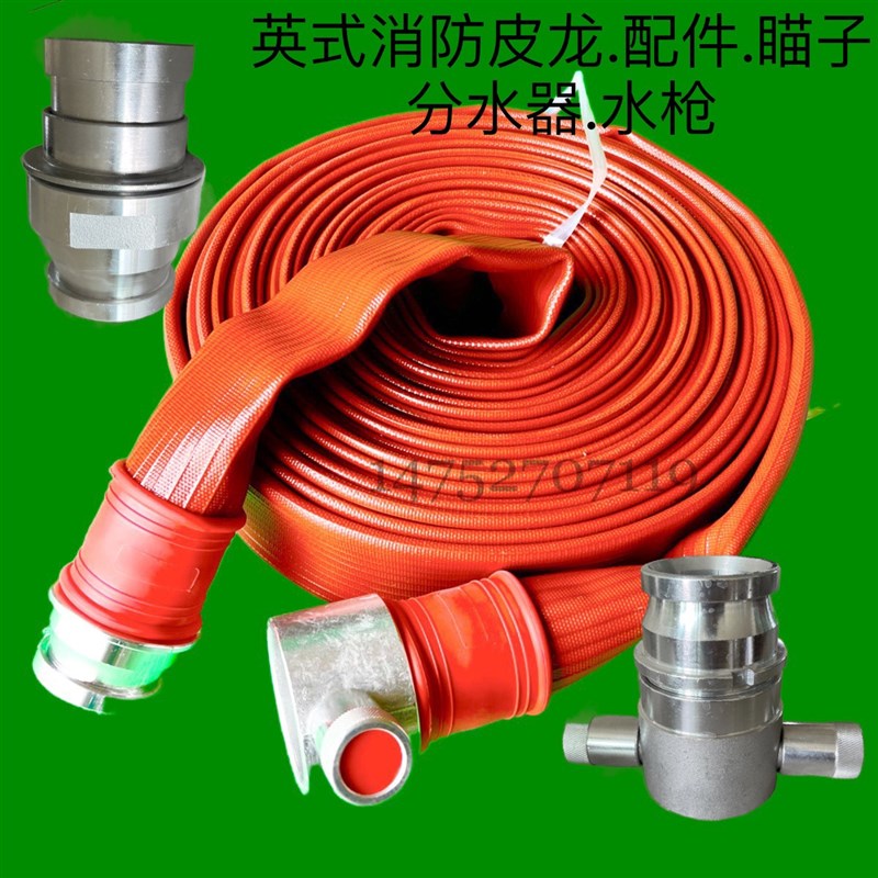2.5寸英式消防接口高压耐磨皮USB多功能数码宝