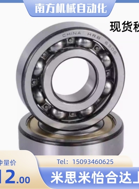 配对轴承 怡合达BBQ7000 7001 7002 7003 7004 7005 7006DF-E J
