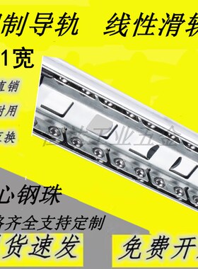 三节重型滑轨SRH15012/14/016/18/20/22/24/26/28 钢制 SRRH15012