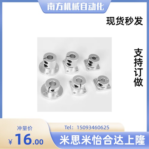 STHWS8 STHWSB8 10 12 13 15 16 20 25 30 35 40 50 导向轴支座