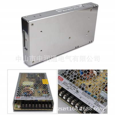 正品LRS-200-5台湾明纬开关电源 功率200W LED显示屏电源5V40A