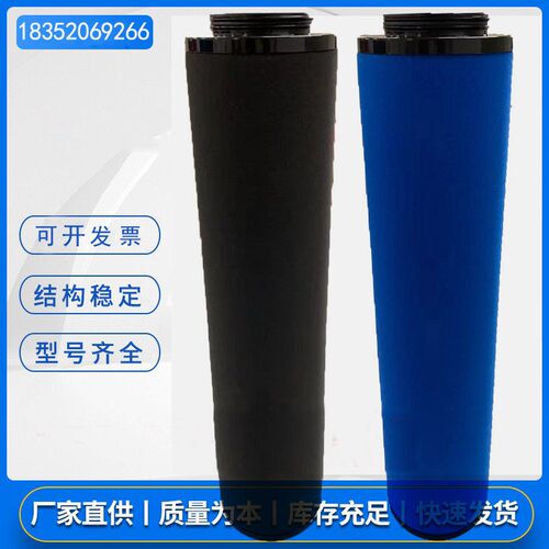 替代阿特拉斯 科普柯DD850+F PD850+F QD850+F管道过滤器精密滤芯