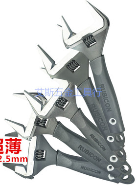 日本罗宾汉RBV-006T RAP-006 RSV-008 RLS-010大开口活动扳手超薄