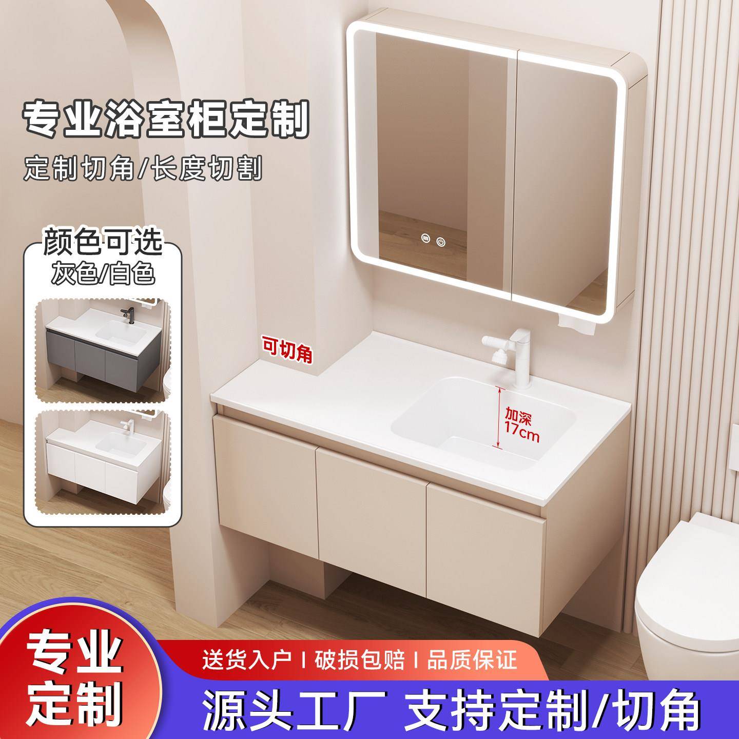 定制浴室柜组合切角陶瓷连身盆面盆洗漱台储物镜柜化妆室浴柜组合图片