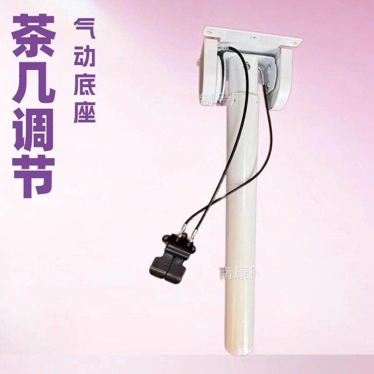 茶几升降器气动垂直上下按压支架边几气压桌脚角度倾斜升降桌配件图片