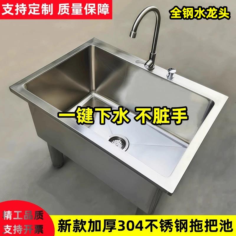 不锈钢拖把池长方形涮拖把大号新型水槽工厂医院学校洗拖把拖布池图片