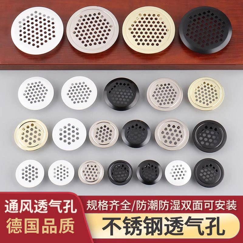 整体橱柜透气孔装饰盖燃气表柜门透气网罩厨房钻孔瓦斯炉门燃气通图片
