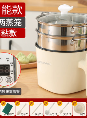 自动断电煮鸡蛋神器多功能家用宿舍迷你早餐机煮粥泡面蒸蛋器双层