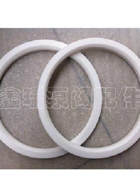 四氟密封圈PTFE白色球阀阀座不锈钢球阀密封垫片DN125/150/200