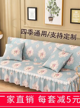 欧式加厚无扶手折叠沙发床套罩印花床裙简易沙发垫可拆洗四季通用