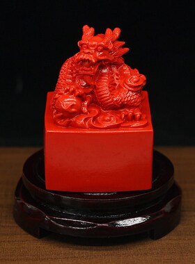 天然红朱砂龙印章摆件家居书房办公室装饰工艺礼品摆饰龙吐珠招财