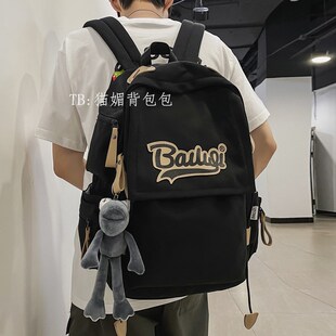 中学生书包男生高中生大容量超火双肩包初中背包女2024新款旅游潮