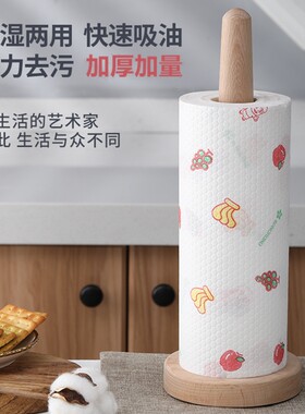 融鸿懒人抹布干湿两用加厚无纺布可水洗碗布ronghong一次性厨房纸