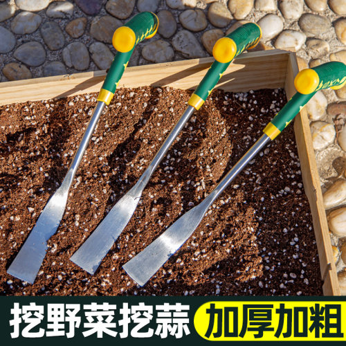 挖野菜铲子挖蒜挖荠菜专用神器挖土除草小铲子种花园艺不锈钢工具