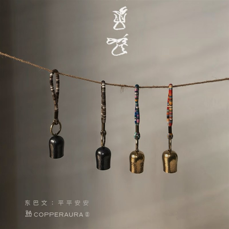 氛铜东巴平安小铃铛创意东巴纸锤纹黄铜风铃藏风手绳配饰小众礼物