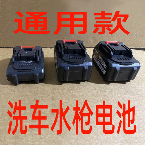 48VF高压无线洗车机24VF锂电池98VF充电器工清洗机工具长续航电池