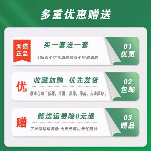 适配奥迪q3空调滤芯15款Q3空气格16原厂18升级17空滤清器13-21款