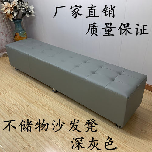 浴室试换鞋凳长条凳搁脚凳服装店鞋店皮沙发凳理发店休息凳床尾凳
