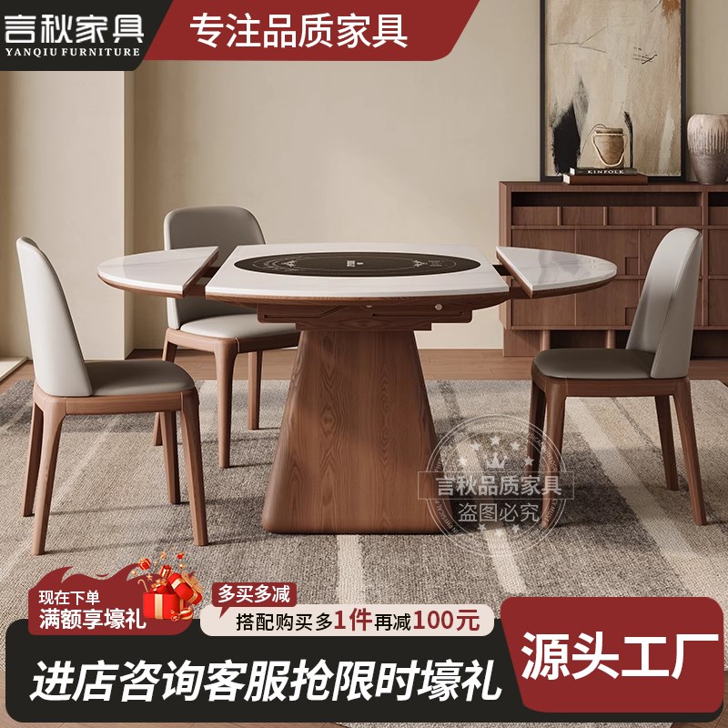 岩板伸缩餐桌椅多功能折叠电磁炉内嵌暖菜电磁炉电动旋转火锅饭桌