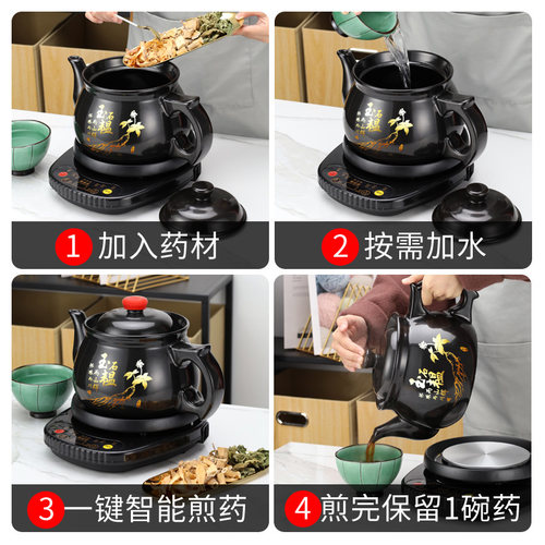 全自动分体煎药壶中药壶家用陶瓷煎中医砂锅电中熬药罐养生煲机煮