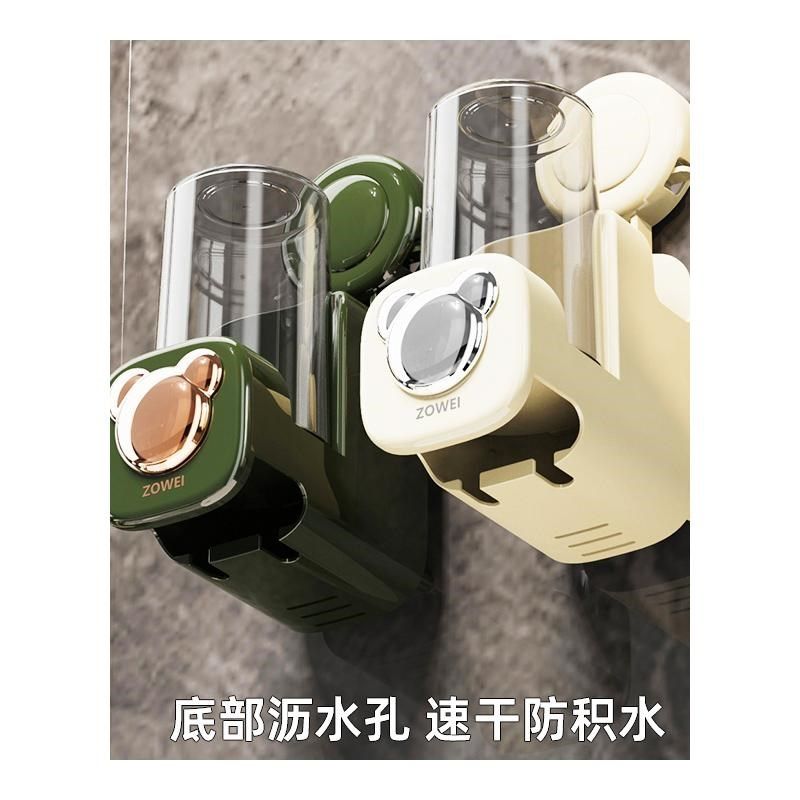 刷牙杯子壁挂家庭卫生间吸盘牙刷置物架免打孔牙具架子漱口杯套装