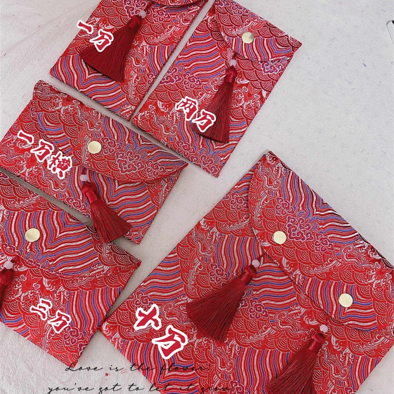 十万元红包袋结婚超大号订婚提亲聘礼彩礼嫁妆改口七八九万利是封