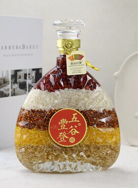 五谷丰登乔迁之喜摆件搬新家客厅餐厅酒柜装饰品杂粮瓶子入宅摆设
