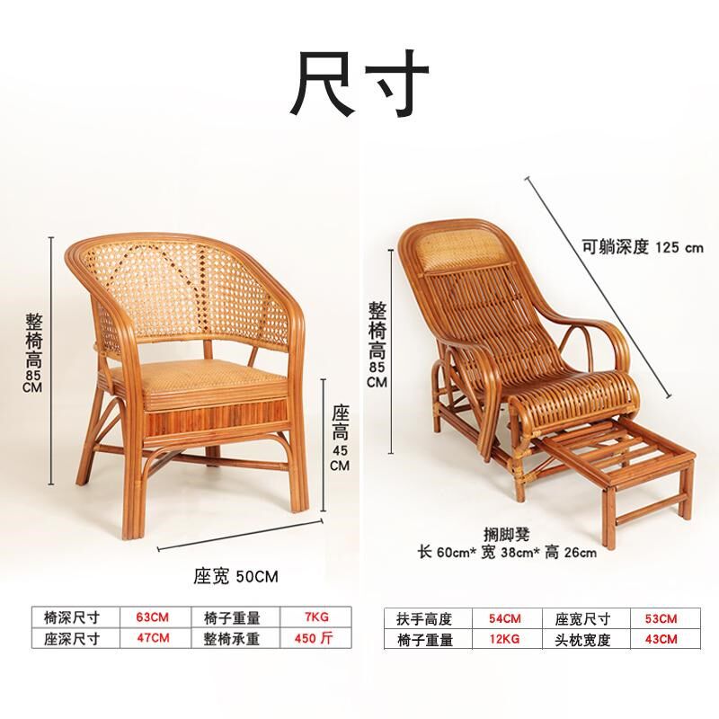 藤椅天然真藤单人老人休闲靠背椅办公椅阳台三件套藤椅躺椅太师椅