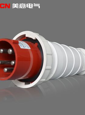 工业插头插座连接器SF防水漏电电源线叉接头对接三四五芯63A 125A