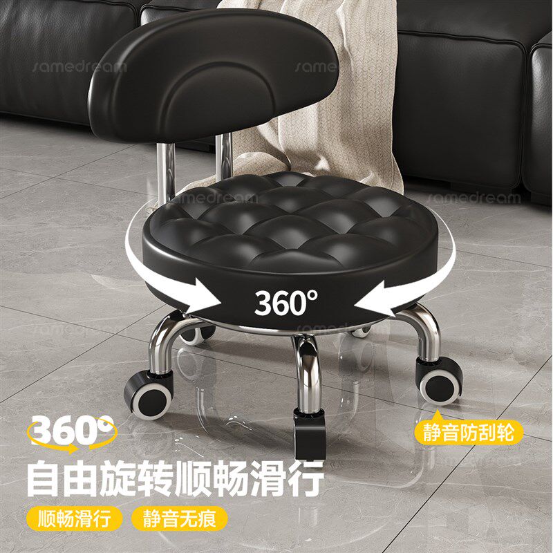 意式万向轮小凳子家用小矮凳换鞋凳儿童带娃客厅滑轮软包靠背椅子