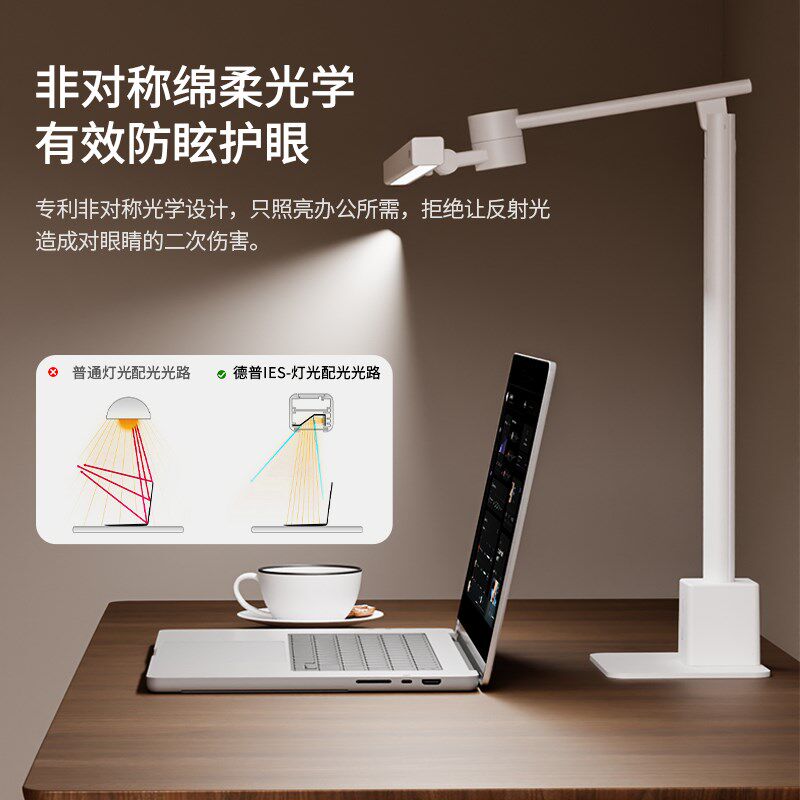 德普电脑屏幕护眼灯台式笔记本灯工作阅读台灯智能显示屏补光挂灯