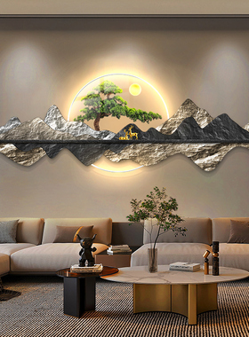 迎客松客厅装饰画背有靠山大气沙发背景墙挂画led灯发光山水壁画