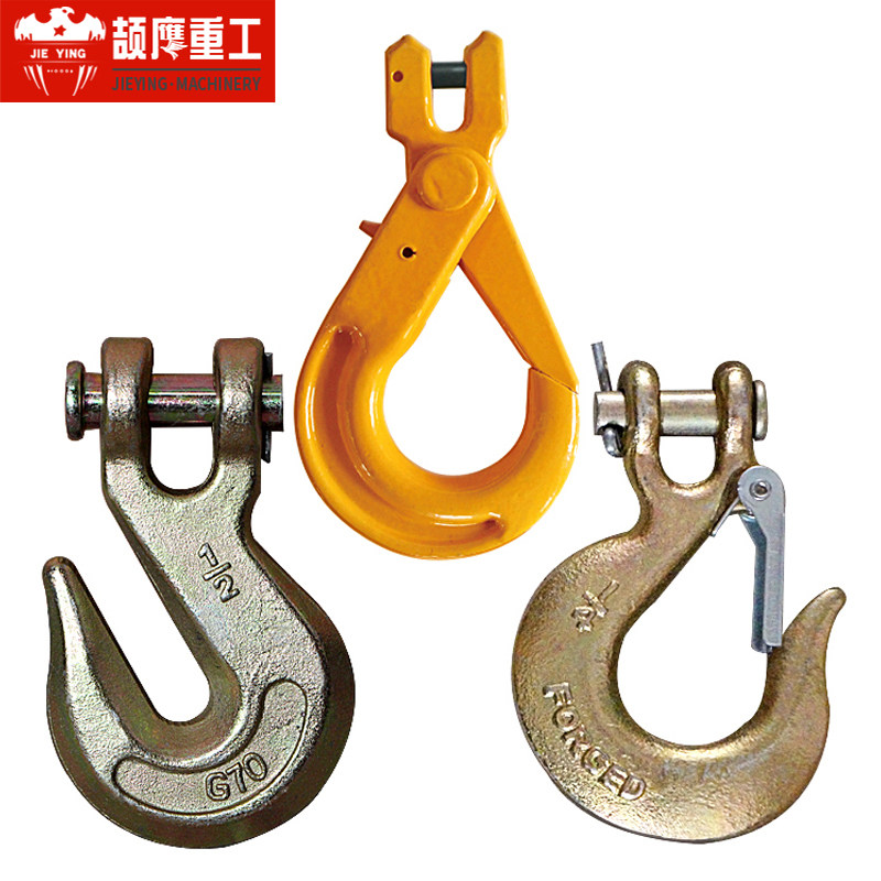 颉鹰羊角吊钩带保险舌片高强度起重钩吊索具滑钩货柜钩子抓钩挂钩
