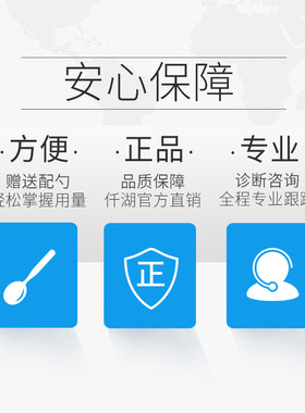 仟湖傲深麦钠盐龙鱼魟鱼观赏鱼用盐热带鱼水族箱杀菌消毒减压净水