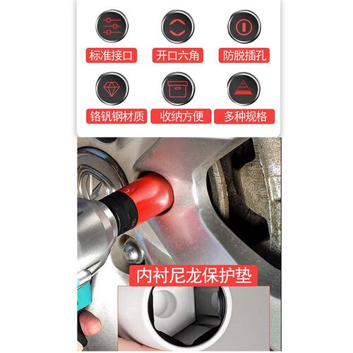 防刮花专用套筒17/19/21mm1/2气动加长轮胎螺丝风炮套筒保护轮毂