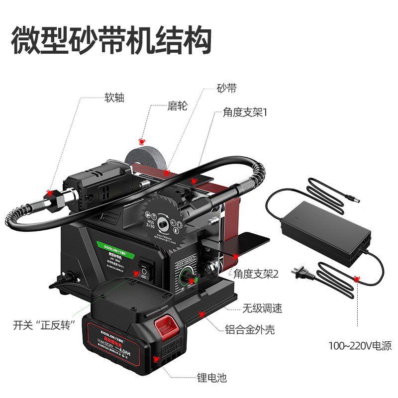小型电动磨刀机家用专业磨菜刀机器台式沙砂带机多功能抛光打磨机
