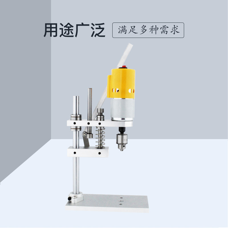 DIY小型迷你台钻桌面打孔机直流夹头高精度高速台式开关静音钻床