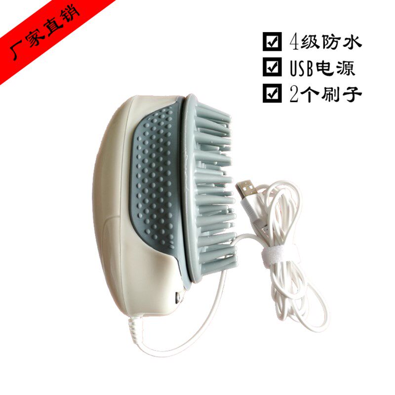 头部按摩器防水电动头皮头发按摩仪生发育发清洁器震动洗头刷901A