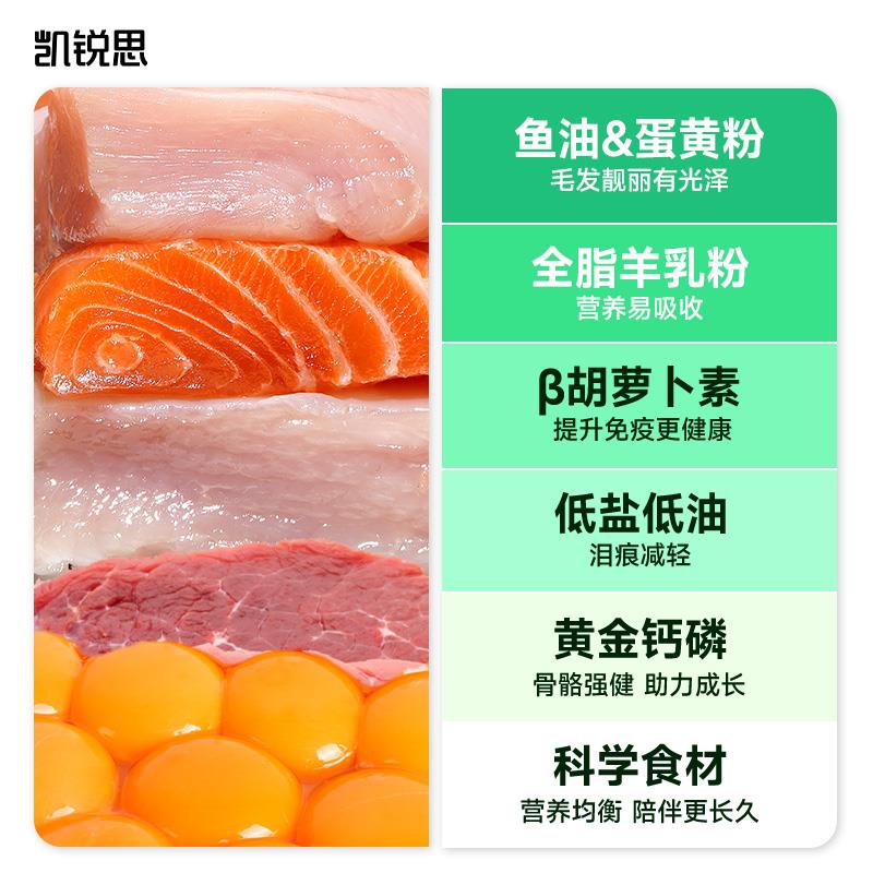 凯锐思狗粮比熊泰迪柯基金毛边牧拉布拉多萨摩耶小型犬大型犬40斤