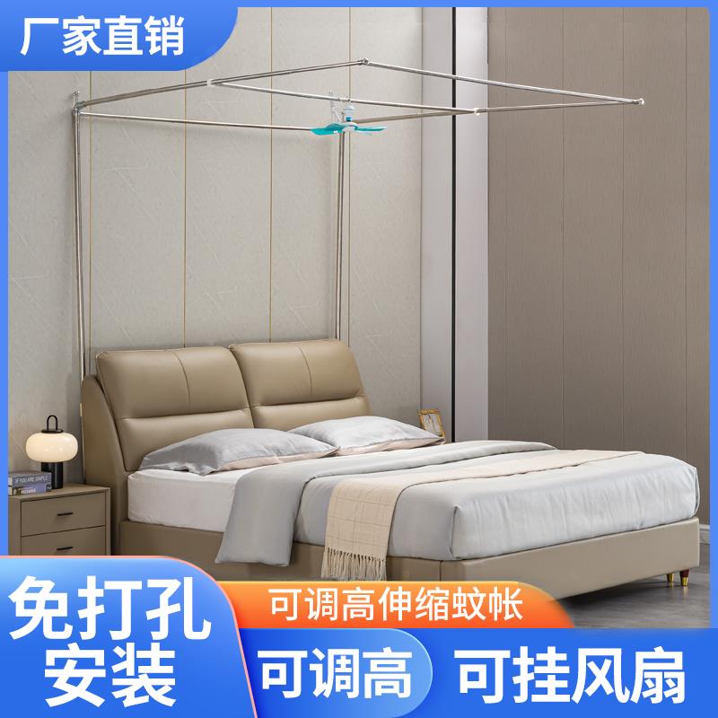蚊帐不锈钢30mm压脚支架加厚伸缩加粗1.5牀1.8双人免安装落地加高