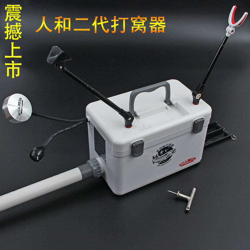 人和 筏钓自动打窝器 筏钓打窝器 玉米颗粒打窝器 筏钓专用打窝器