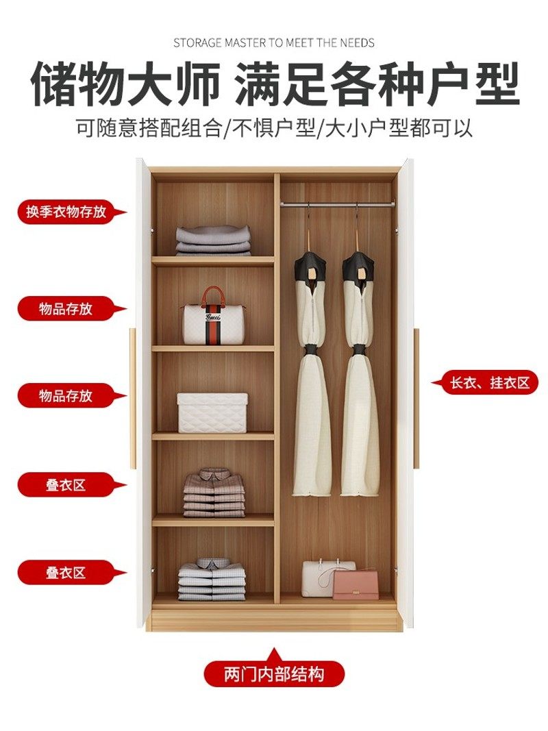 超薄儿童迷你小户型小衣柜60cm宽80公分40深度矮小型单人家用卧室