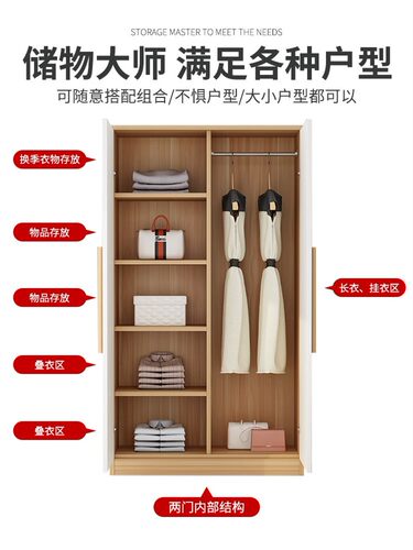 超薄儿童迷你小户型小衣柜60cm宽80公分40深度矮小型单人家用卧室