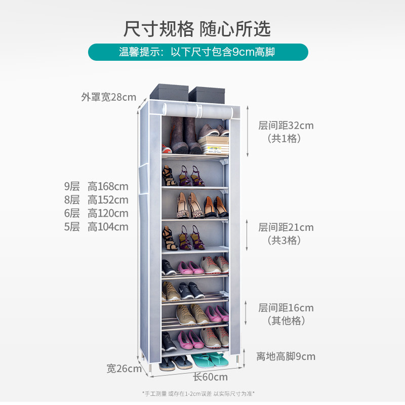 加固不锈钢鞋架子家庭经济型牛津布组合鞋柜创意铁艺宿舍收纳鞋架