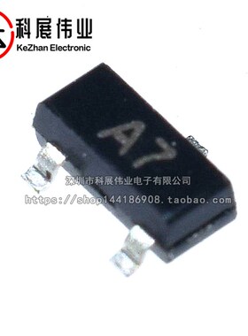 贴片开关二极管 BAV99 丝印A7 SOT-23 三极管 0.2A/70V (50个)