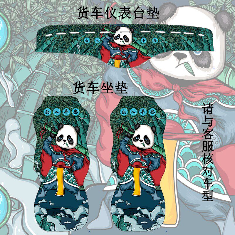 货车座垫四季通用解放JH6 J6P J6L J7 J6M仪表台工作台防晒避光垫