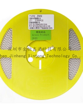 0.5W贴片玻璃稳压二极管2V/2.7/3.3/4.7/5.1/7.5/9.1/12/15V ZMM