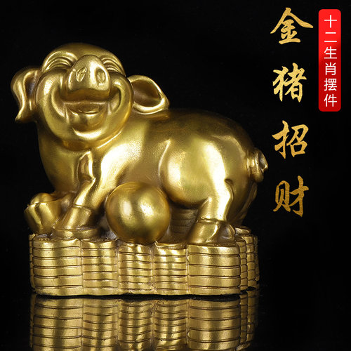 纯铜12十二生肖摆件工艺品全套鼠牛虎兔龙蛇马羊猴鸡狗猪客厅饰品