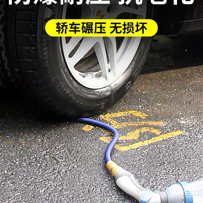花园浇水神器懒人家用园艺喷头伸缩水管洗车带泡沫壶神器园林浇菜